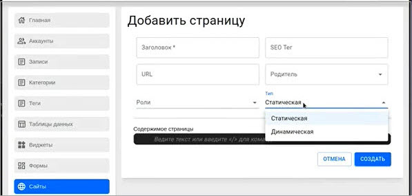 add_page_1